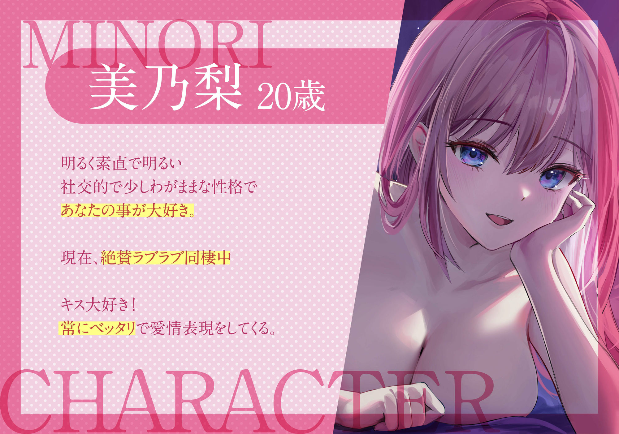 【寝るまで密着甘々囁き】 ラブラブ同棲生活〜好き！好き！密着囁きエッチ【KU100】