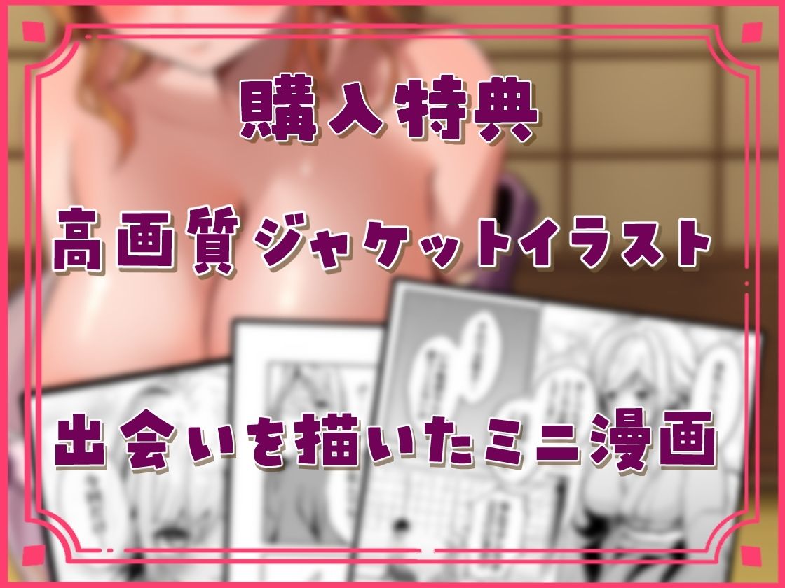 あまギャルリフレ〜金髪ヤンキーギャルへの仕返しセックスが、らぶらぶえっちになるまで〜