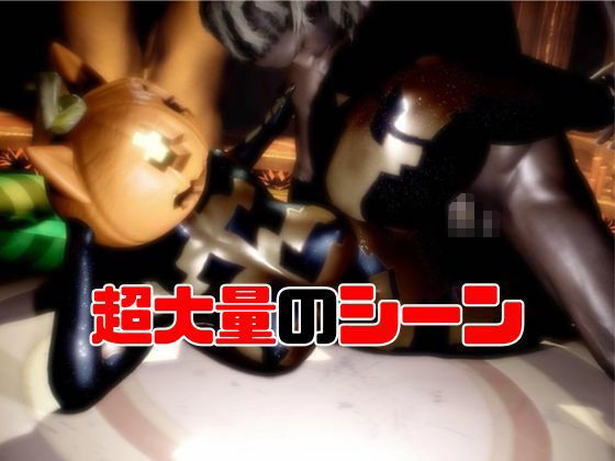 【総集編】パンプキンヘッド女で超特大動画セット【10本】