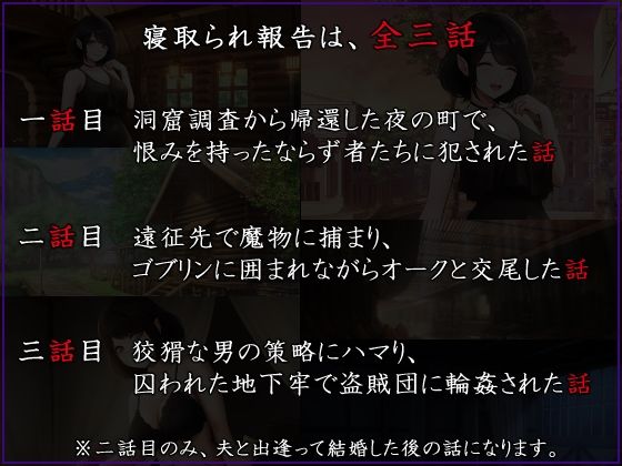 魔女の妻が明かす夜に