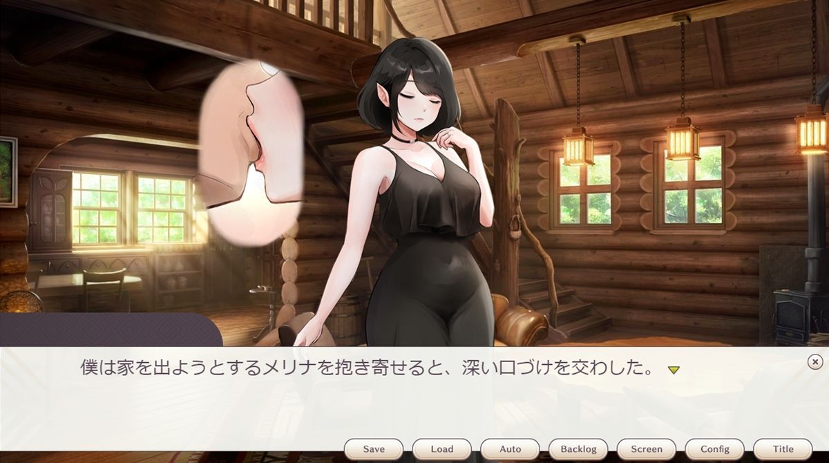 魔女の妻が明かす夜に