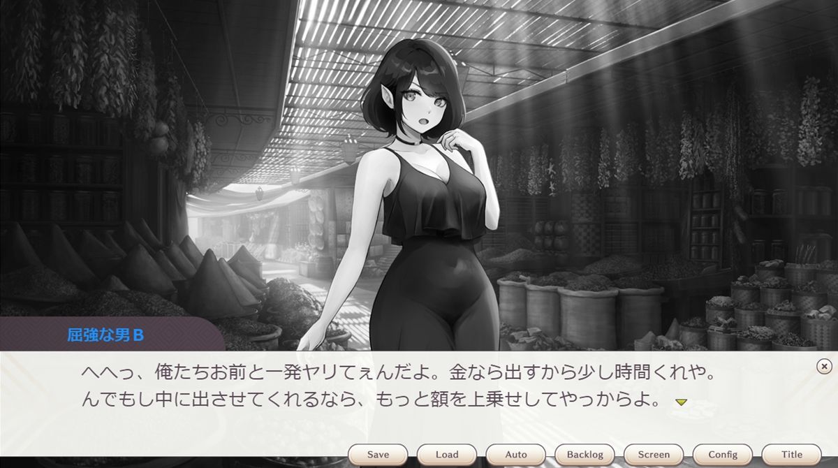 魔女の妻が明かす夜に