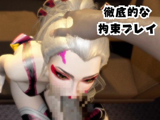【なんと動画2本】リアルバージョン堕姫が拘束調教される動画パック【鬼滅の刃】その6