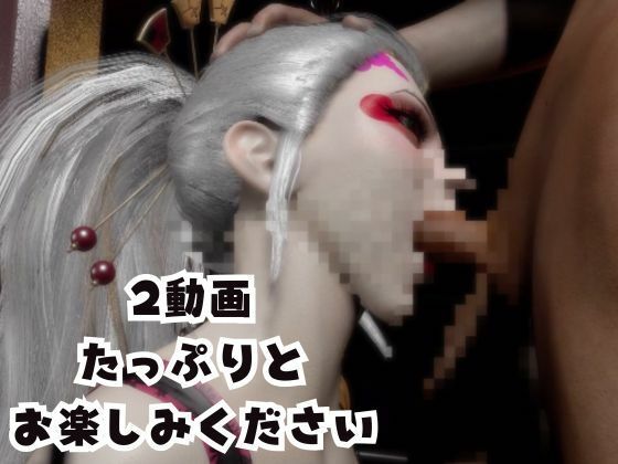 【なんと動画2本】リアルバージョン堕姫が拘束調教される動画パック【鬼滅の刃】その6