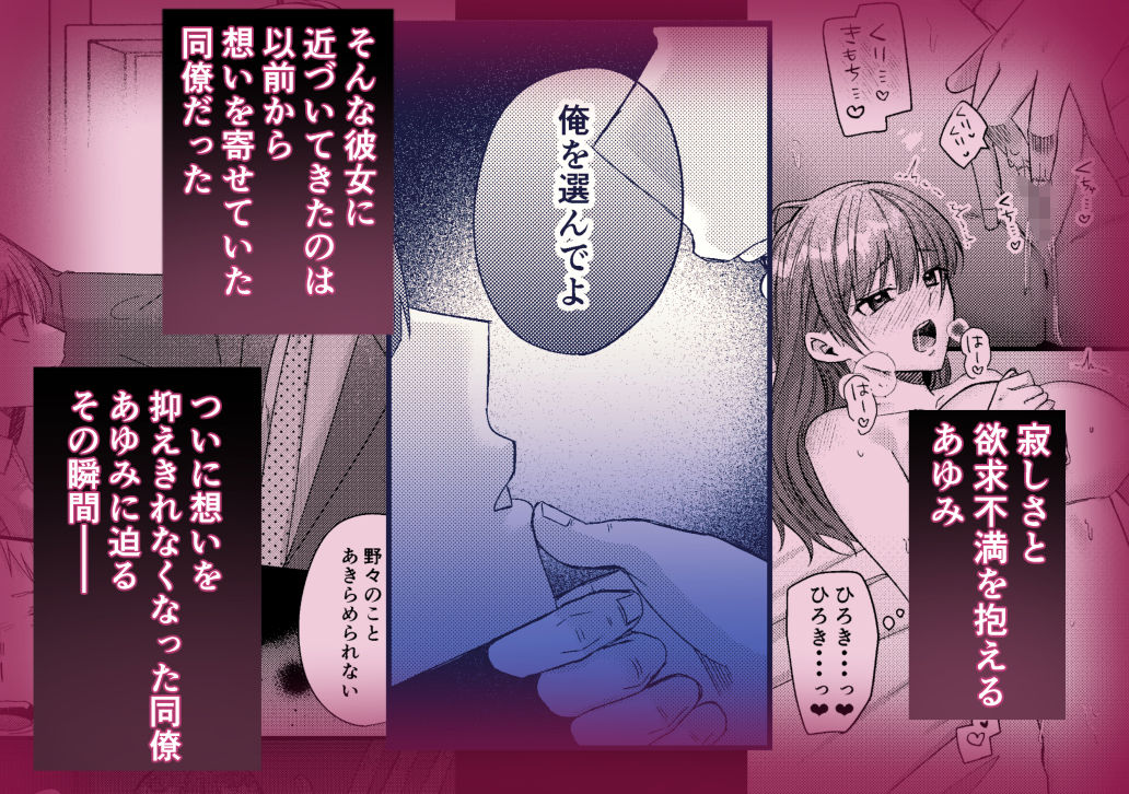 1人じゃイけないの〜溺愛彼氏のお仕置きsex〜
