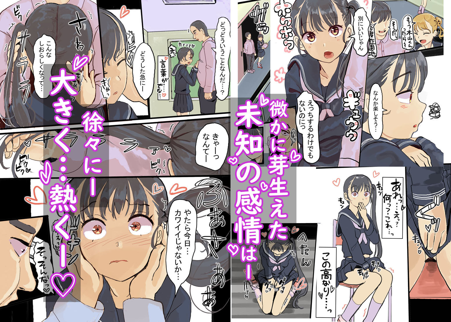 因習村外は簡単にセックスできないって本当ですか？-因習村出身巫女の初恋-
