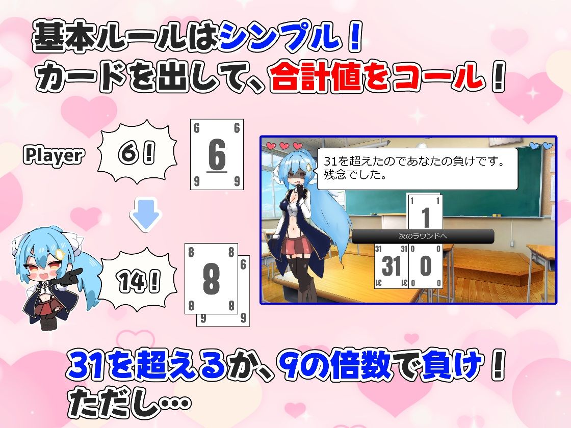 孕ませ！ギャンブル学園〜イカサマをセクハラでパリィしてハーレムを築く〜