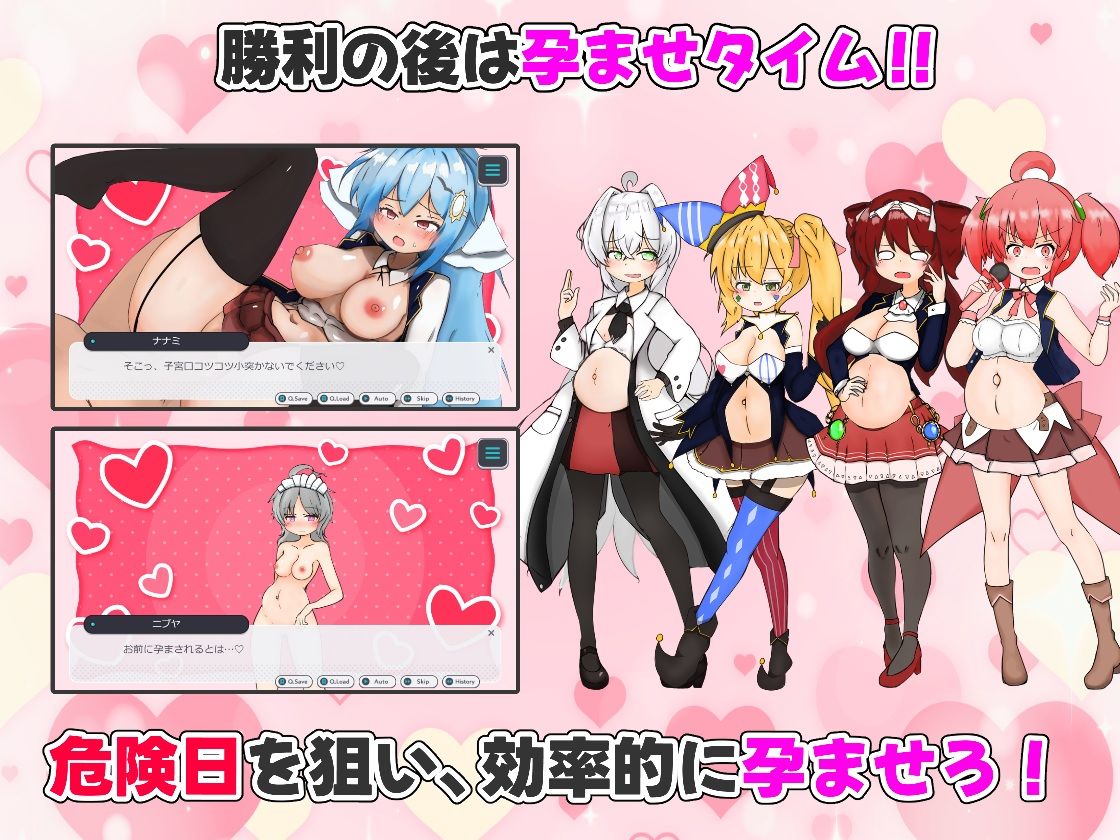 孕ませ！ギャンブル学園〜イカサマをセクハラでパリィしてハーレムを築く〜