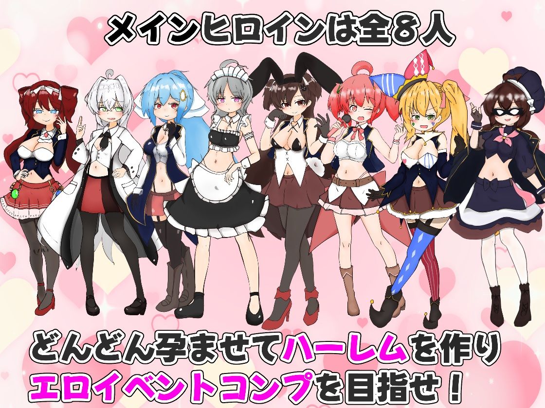 孕ませ！ギャンブル学園〜イカサマをセクハラでパリィしてハーレムを築く〜