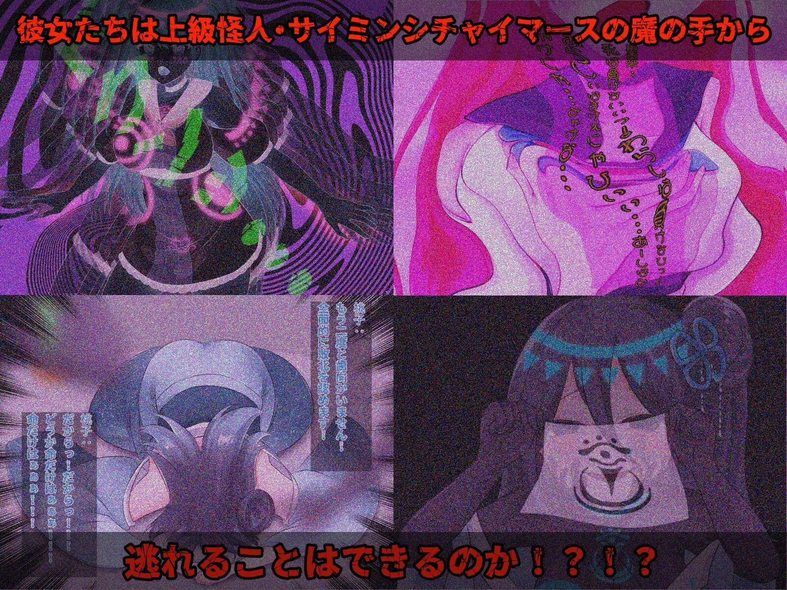 光の戦姫エヴァンジェの凋落〜闇に染まった末裔と愚かな継承者〜