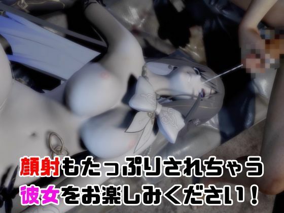 【なんと5本】崩スタのダリアとたっぷり楽しむ特大パック【崩壊スターレイル】