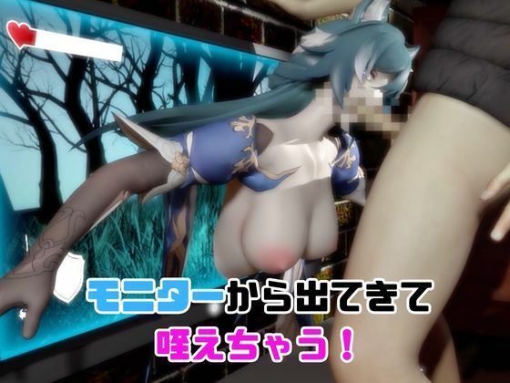 【なんと4動画！】崩スタの御空が画面から出てきたりイチャラブエッチする動画【崩壊:スターレイル】