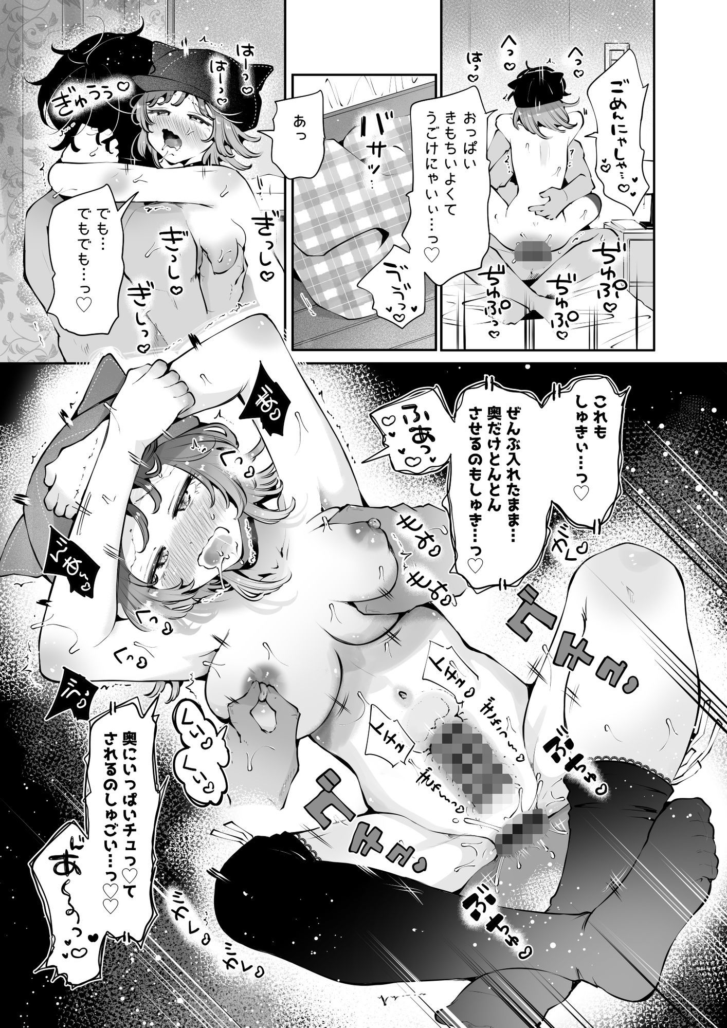 家出美少女〇〇を生オナホとして飼う話〜迷い猫の拾い方〜