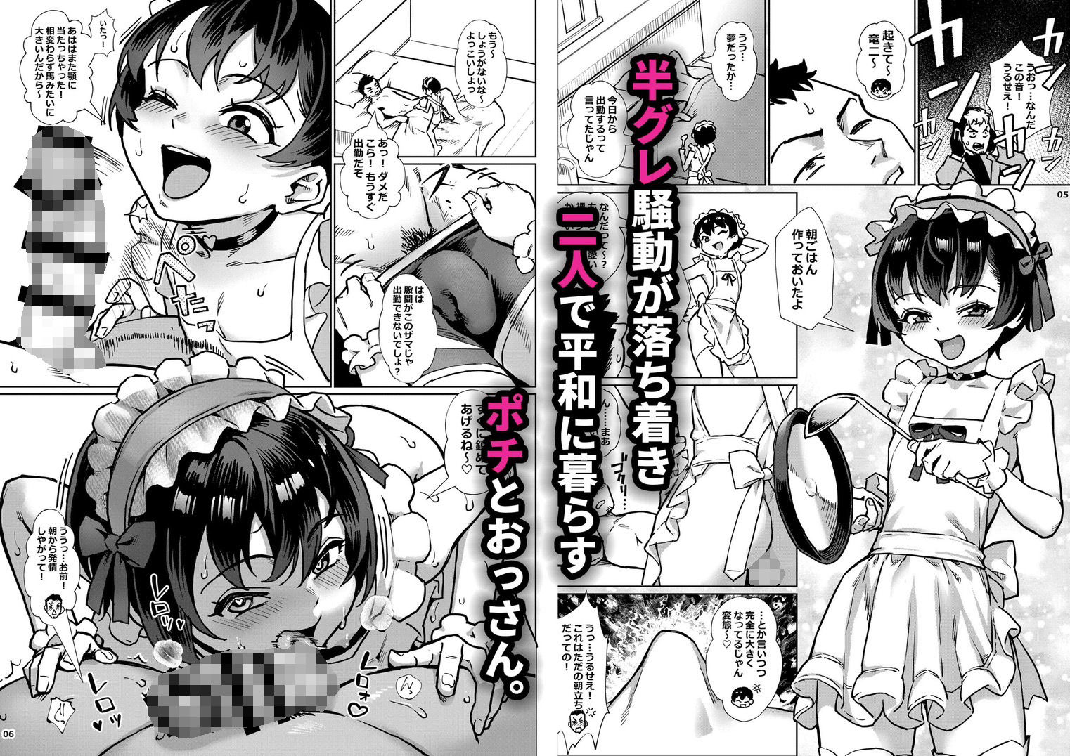 淫乱少年vol6