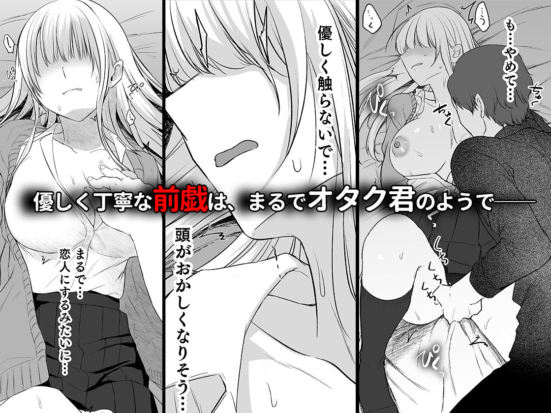 キミと一緒なら――3