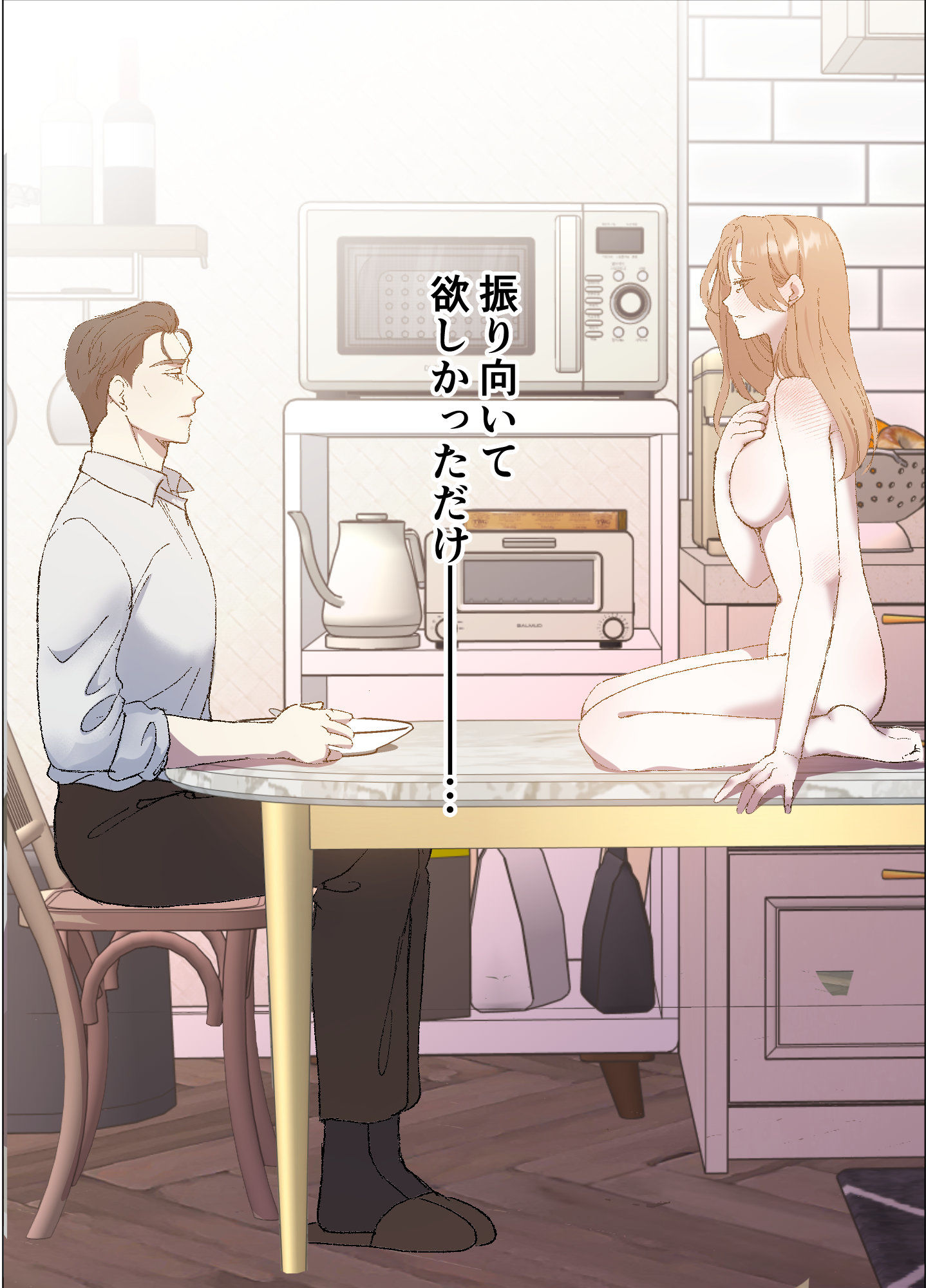 先生の食卓
