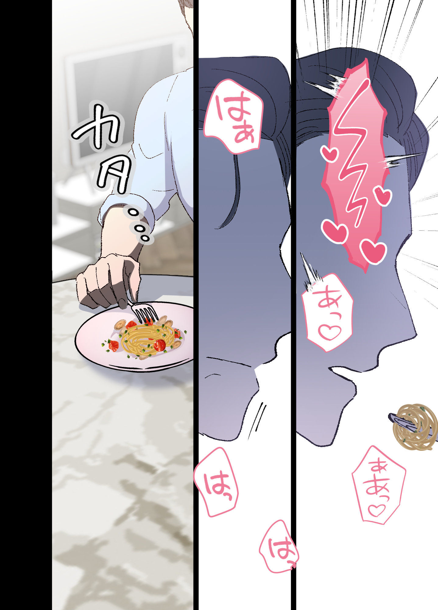 先生の食卓