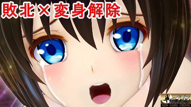 戦闘天使 REINA 敗北・変身解除・蹂躙 アダルト・ジュブナイル・シリーズ No.1 BATTLE SHINE ANGEL REINA