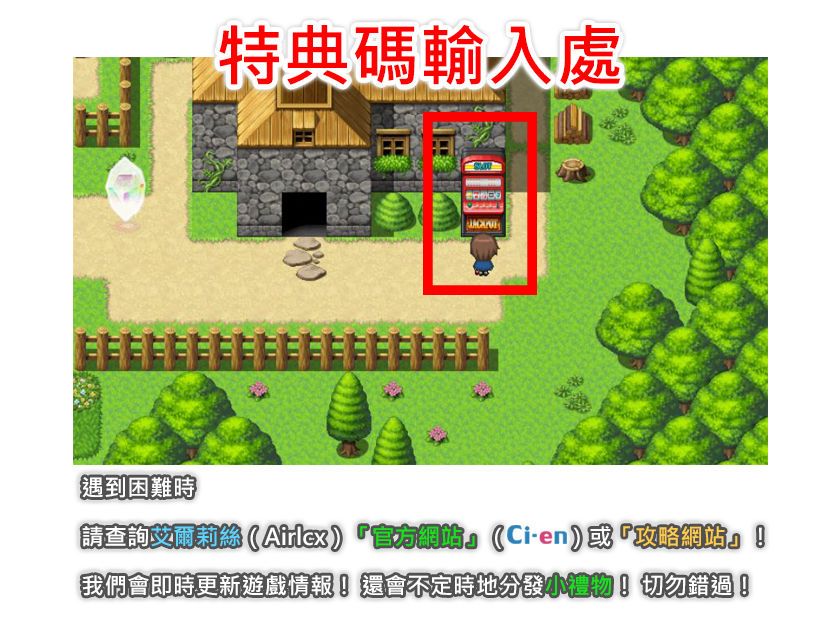【中文繁體】Last12〜勇者的粉色育兒日記〜