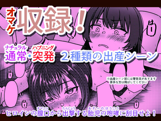 ロリ婚時代に教え子孕まセックス！