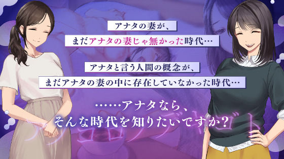 鬼嫁調教 〜アノコロノデキゴト〜