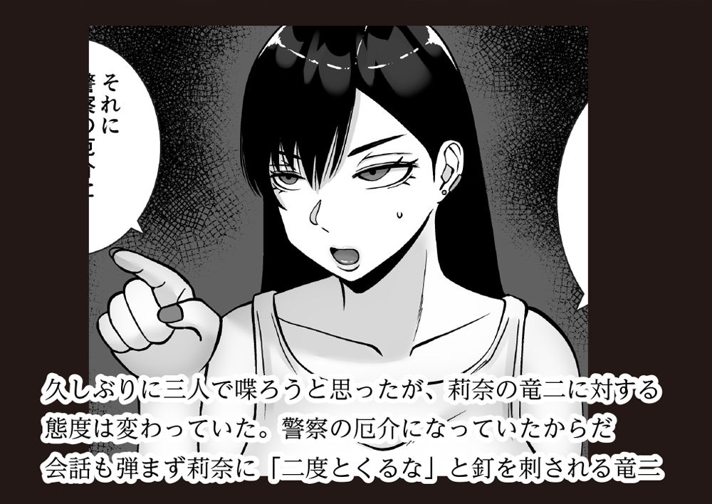お前の母ちゃん、ムカつくから調教しまくったら、どうなったと思う？