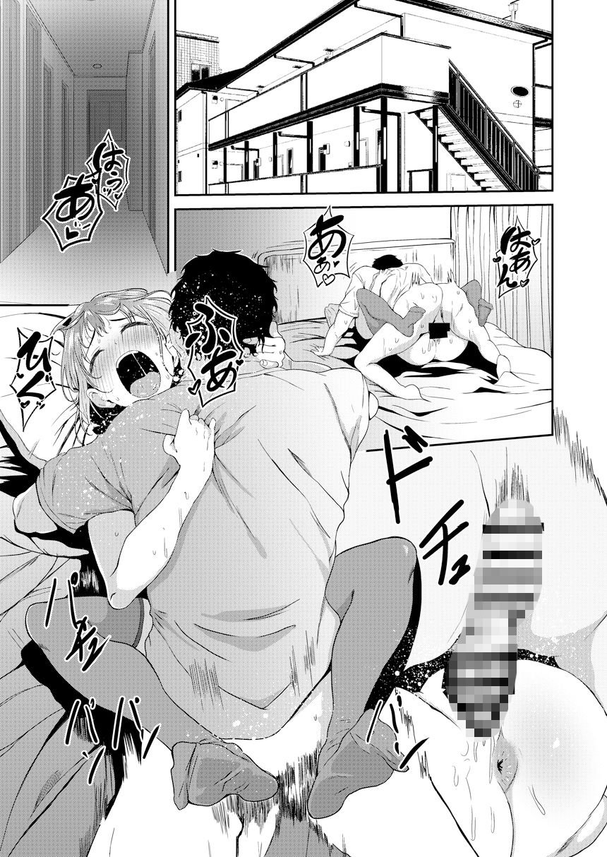 年下幼馴染（巨乳）のおっぱい吸いながらひたすらイチャラブHする話