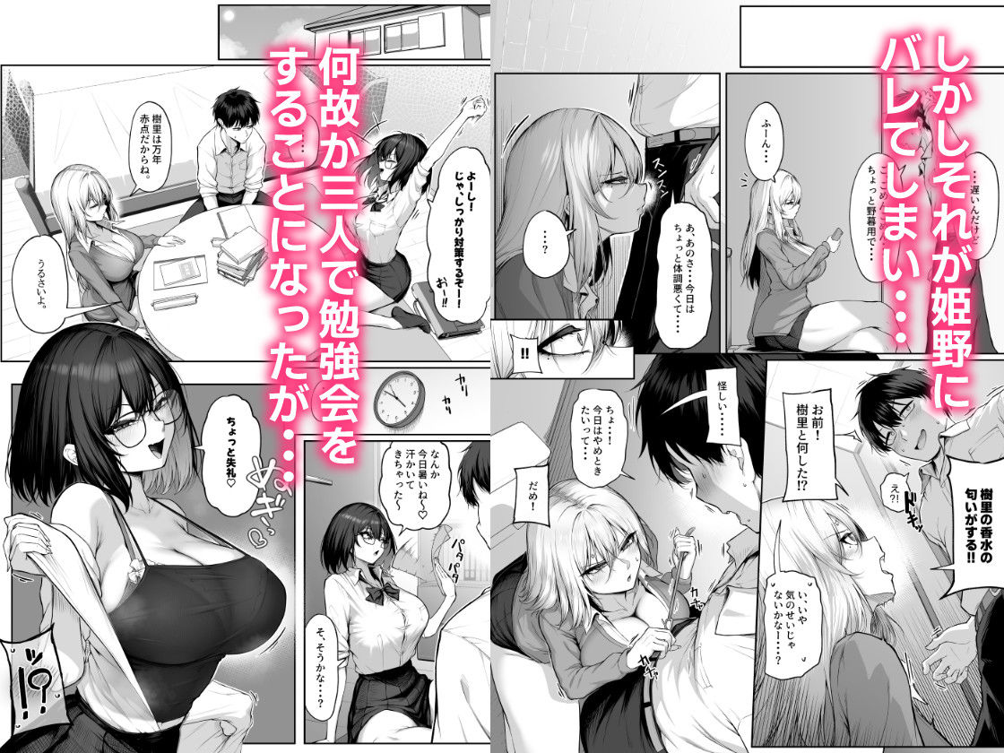 ヤらせてやるって言ってんの!2