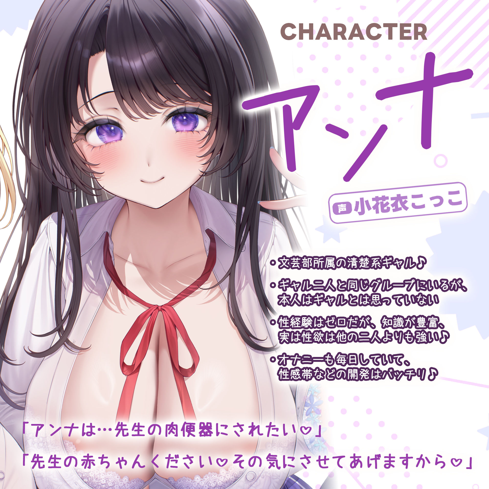 【求婚逆レ●プ】誘い孕ませ3ギャル教え子 〜「先生の赤ちゃんほしい♪」とチン媚びしながら耳元で中出し願望を伝えて溺愛してくれる生徒たち〜