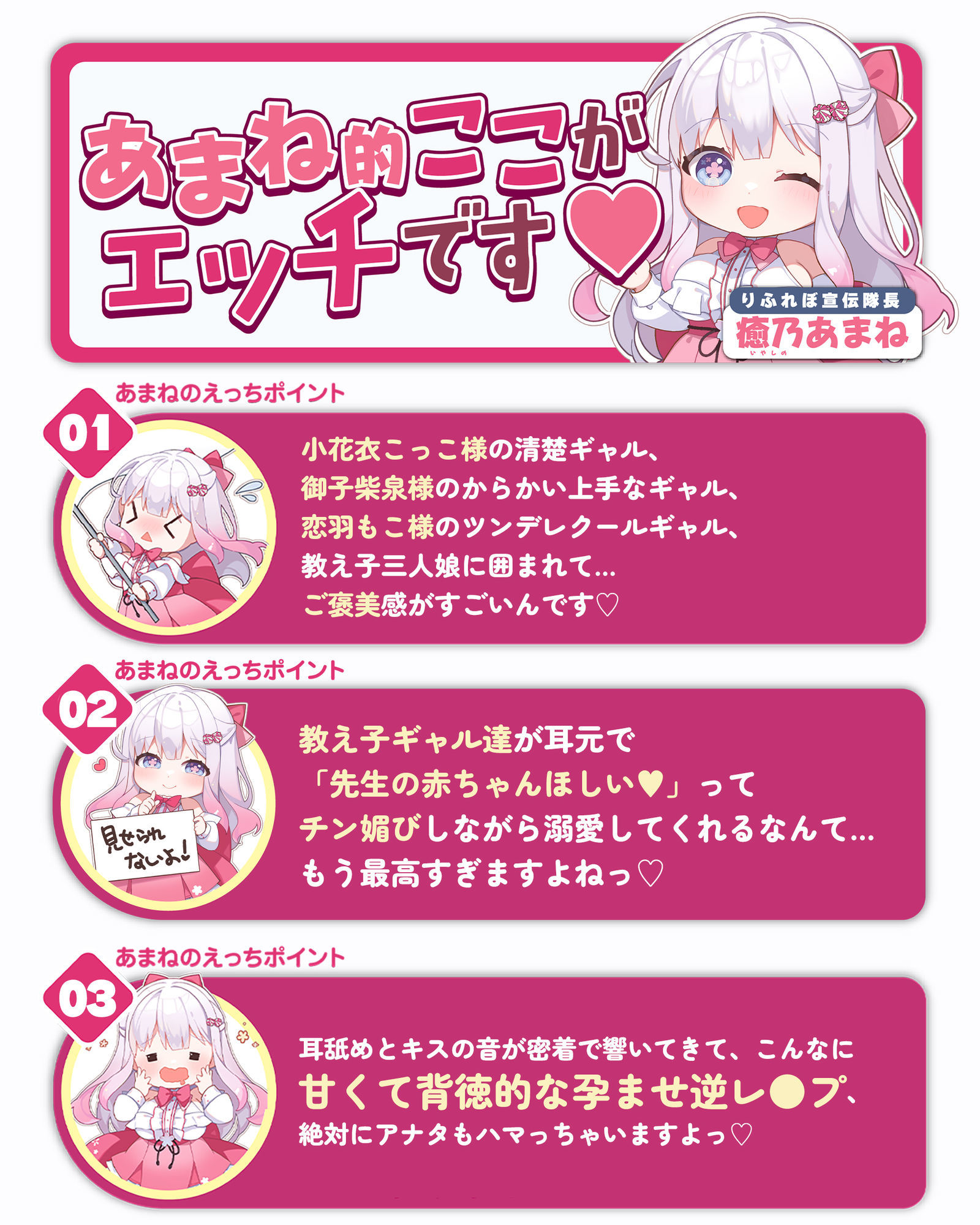【求婚逆レ●プ】誘い孕ませ3ギャル教え子 〜「先生の赤ちゃんほしい♪」とチン媚びしながら耳元で中出し願望を伝えて溺愛してくれる生徒たち〜