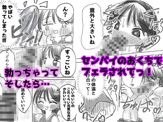 マジか！？20年ぶりに再会！！好きだった人とワンナイトらぶ！？