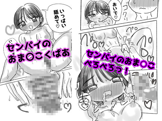 マジか！？20年ぶりに再会！！好きだった人とワンナイトらぶ！？