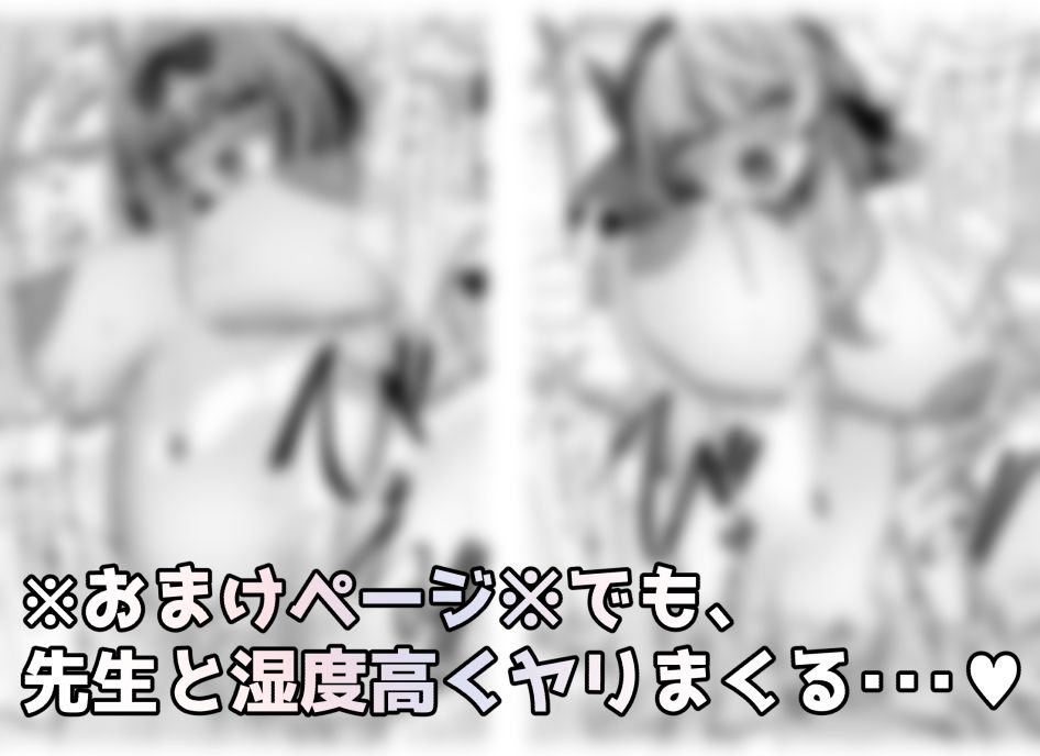 キヴォトス正妻大決戦！！6