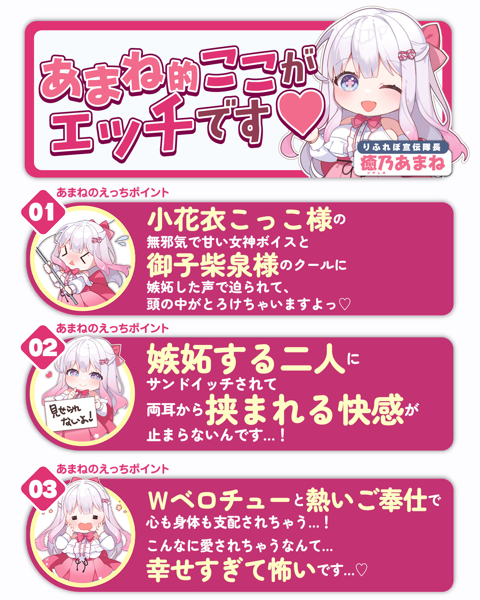 【Wベロチュー特化】良妻女神と悪妻シスターの甘々＆事務的ご奉仕ラブエロ新婚性活 〜重婚ハーレムに大嫉妬で奪い合いサンドイッチ♪〜
