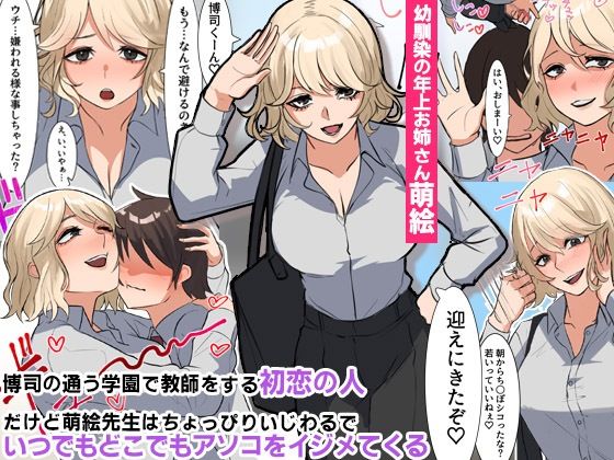 『大感謝価格』ムチムチ巨乳の女子たちに気に入られた僕 フルカラー総集編131ページ