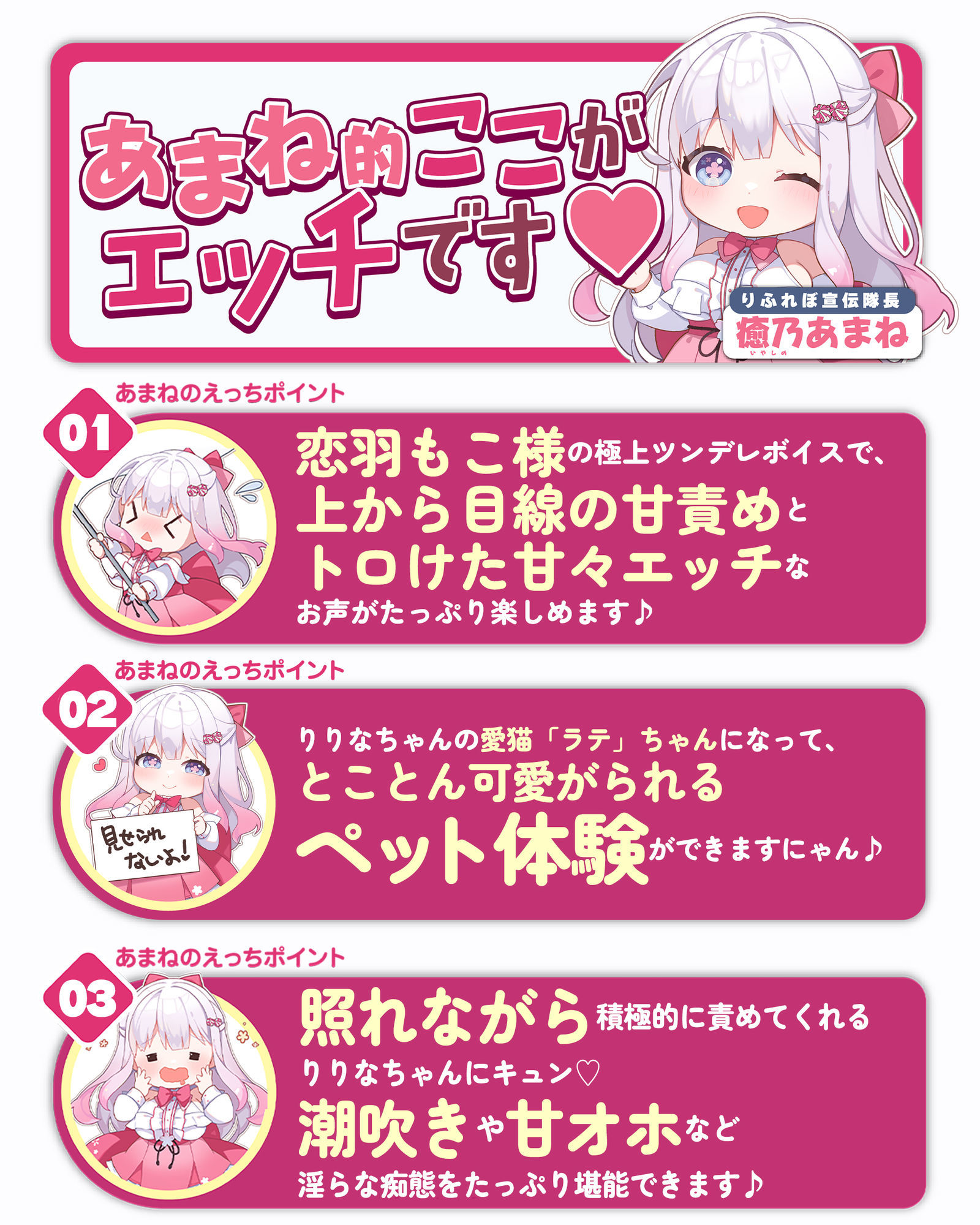 【キスハメ逆レ】小悪魔りりなちゃんはペット君をわからせたいっ！ 〜片思いのキミに「好き」って言ってもらいたくて…〜