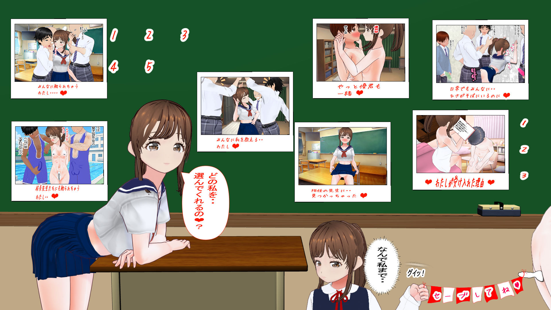 綾と兄弟たちAnotherStory〜あの頃の僕らは寝取らせを知らなかった〜