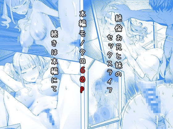 見守りカメラでお兄を視てたらあたしも視られてた話
