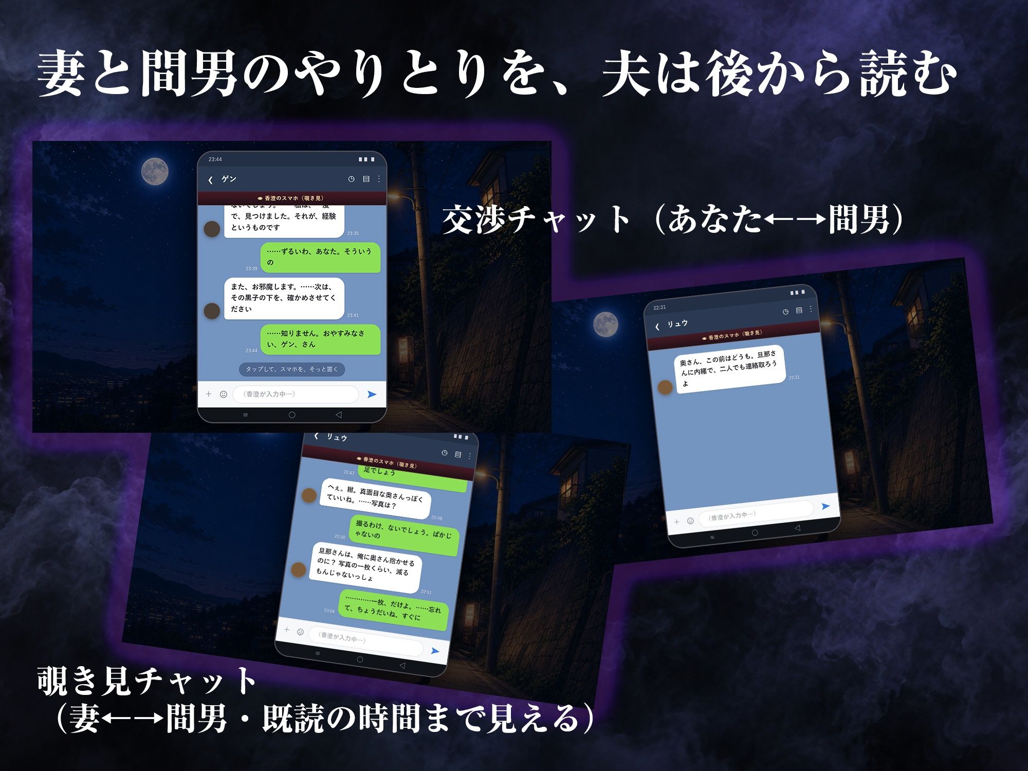 【多言語・スマホ完全対応】寝取らせ妻調教 〜他の男に抱かせて、俺の指で堕とす〜