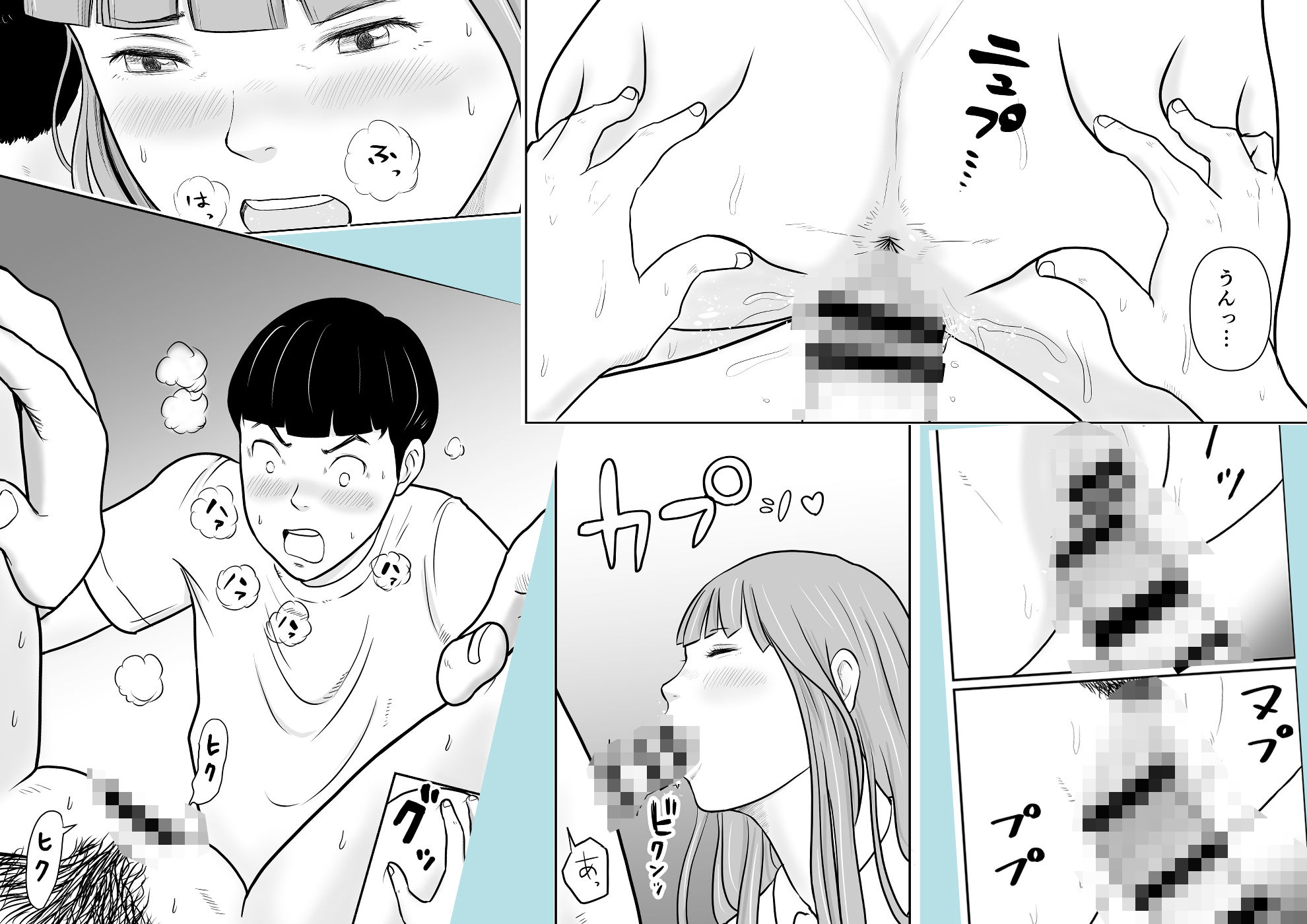 海辺で出会ったお姉さんの野ションを目撃した僕は、逆に野ションを見せることになった話 〜残響〜
