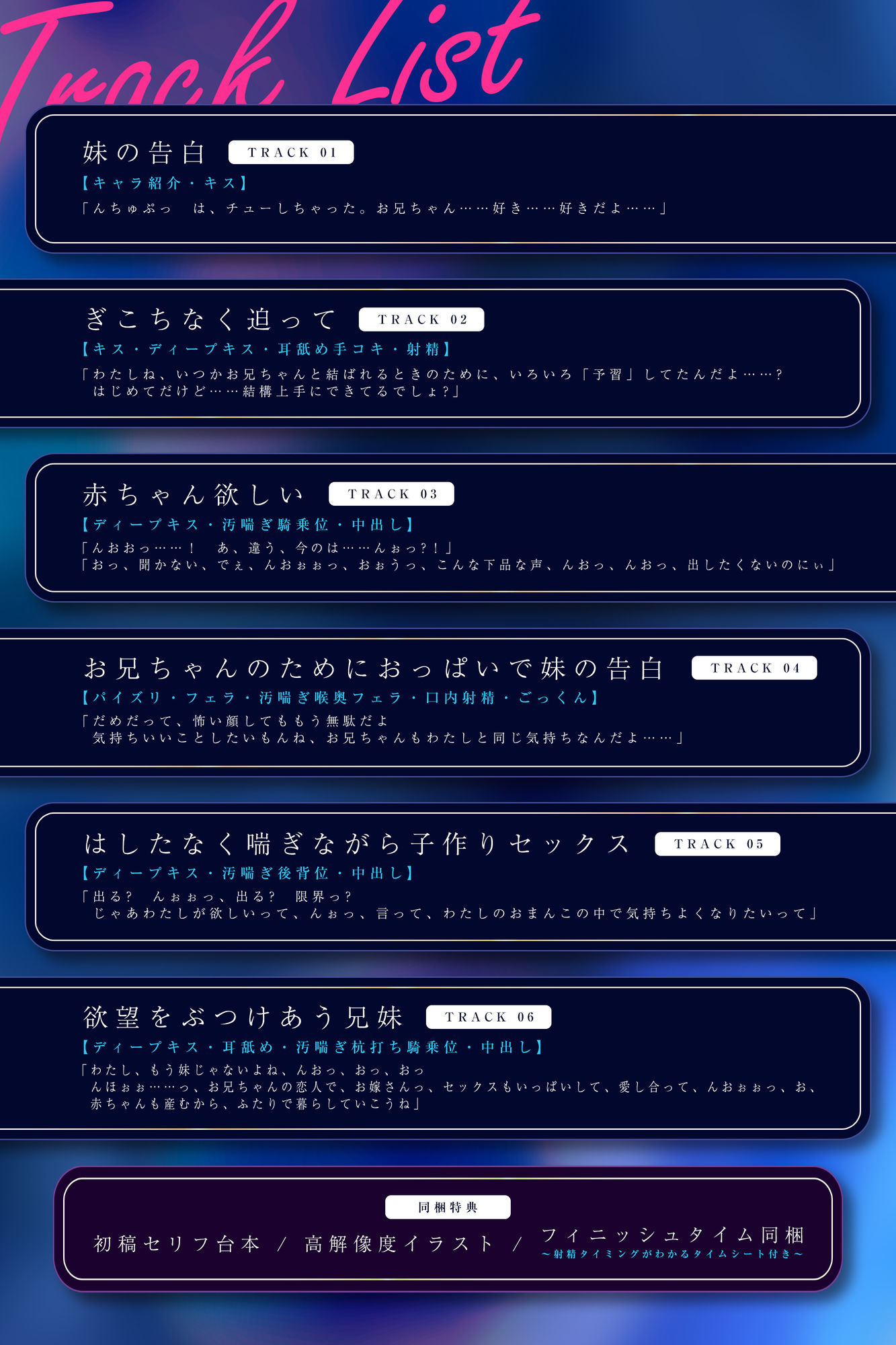 【汚喘ぎ】妊娠願望ダダ漏れ長乳ブラコン実妹と背徳近親相◯生ハメえっち 〜お兄ちゃんち◯ぽ…オ゛ッ♪きもちぃッ♪イクッ♪またイッッグ♪オ゛ッホ〜ッ♪〜