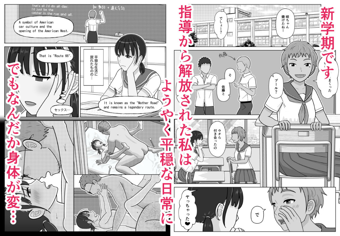 19cmが挿入るまで3〜アナル編〜
