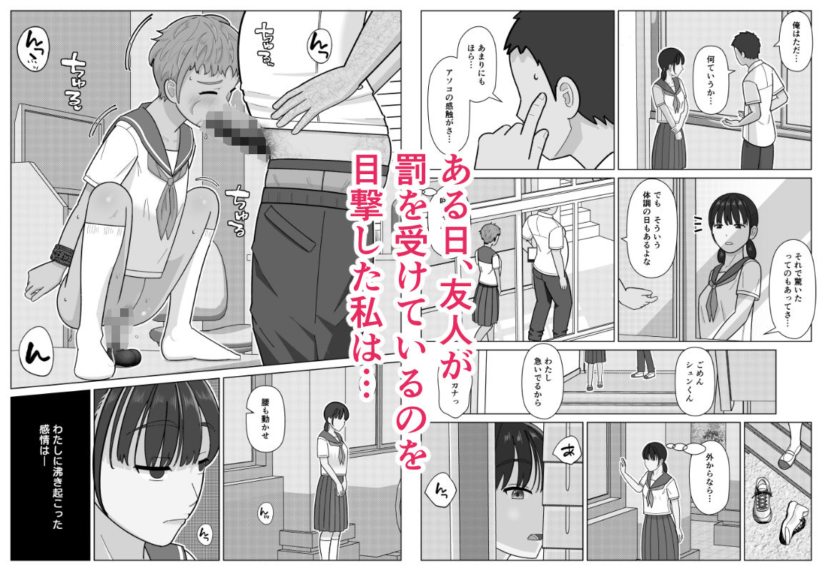 19cmが挿入るまで3〜アナル編〜