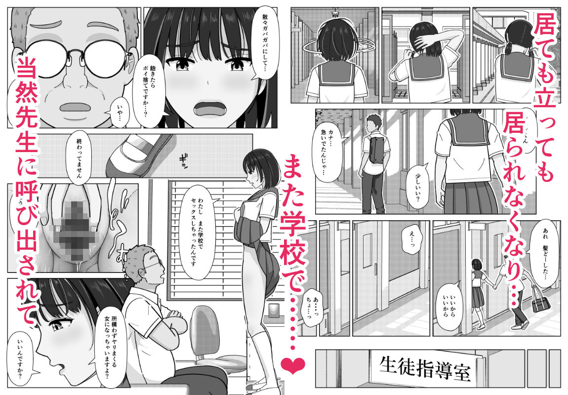 19cmが挿入るまで3〜アナル編〜