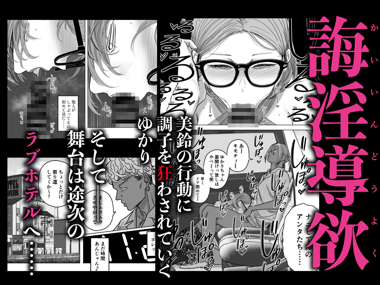 セフレ妻ゆかりVol.04（上）