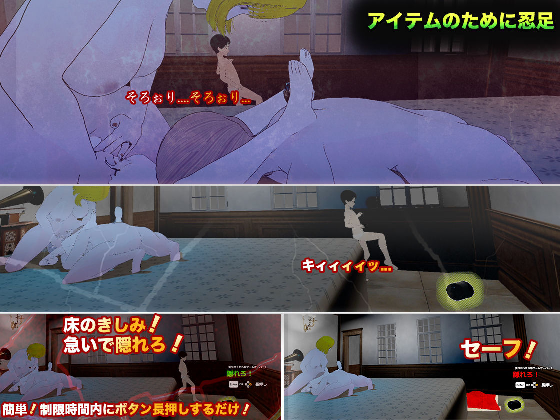 洋館に消えた娼年