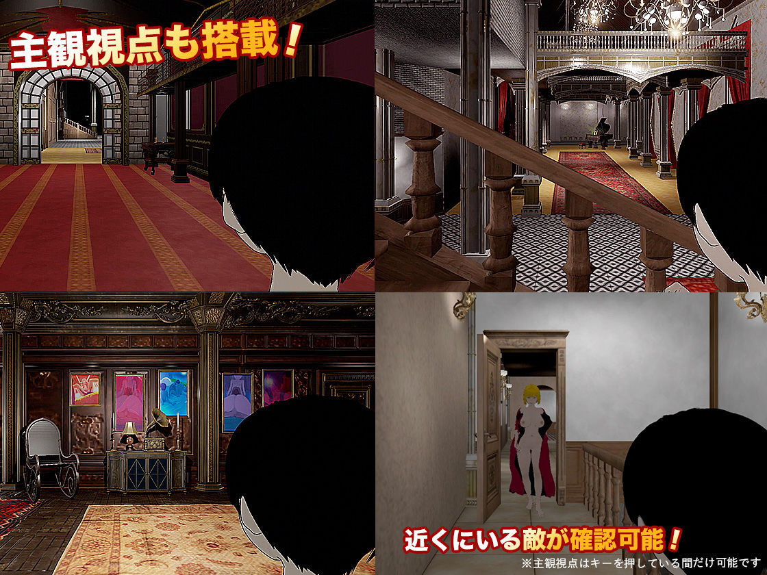 洋館に消えた娼年