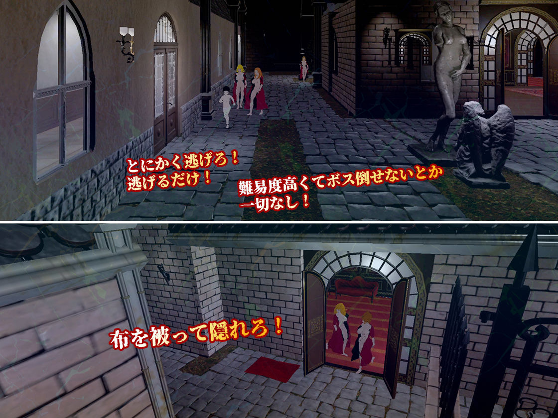 洋館に消えた娼年