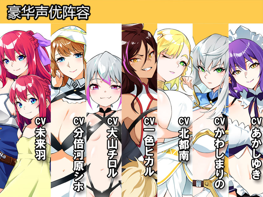 【中文簡体】Last12〜勇者的粉色育女日記〜