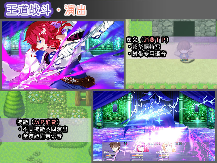 【中文簡体】Last12〜勇者的粉色育女日記〜
